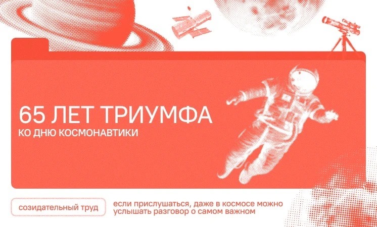 «Разговоры о важном».